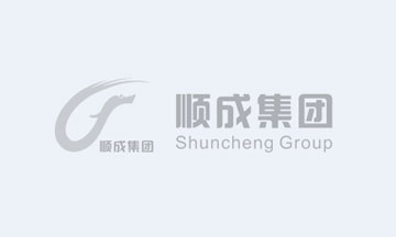 河南顺利醇氢能源科技有限公司获得“2024 年度焦化行业十大影响力品牌企业 ”