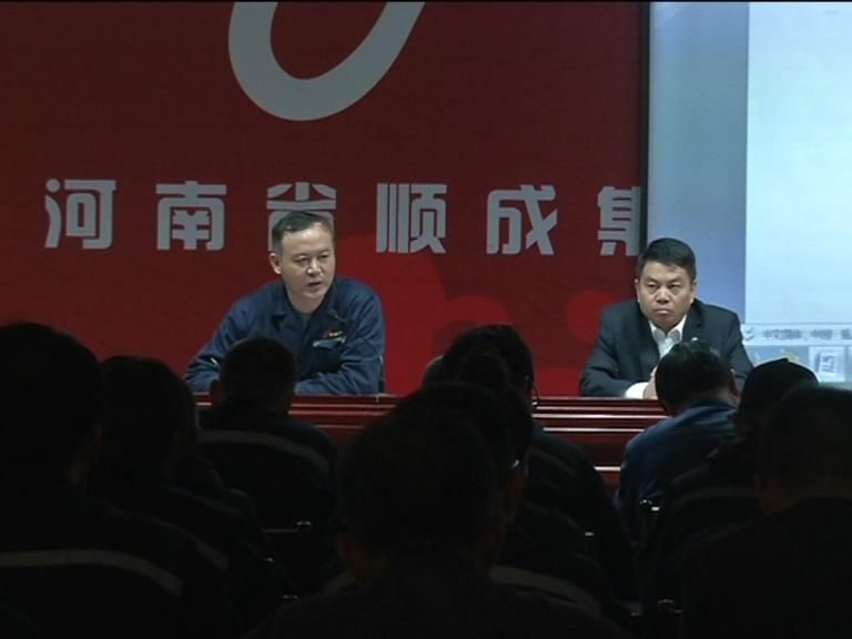 NG28相信品牌的力量集团召开网络内部办公系统使用推进会议