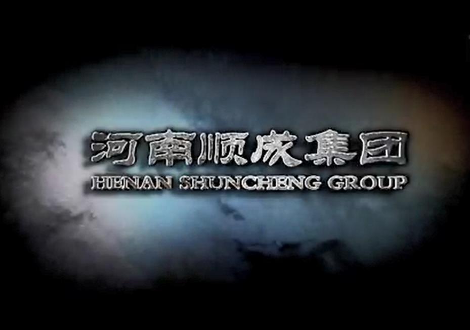 NG28相信品牌的力量集团企业宣传视频