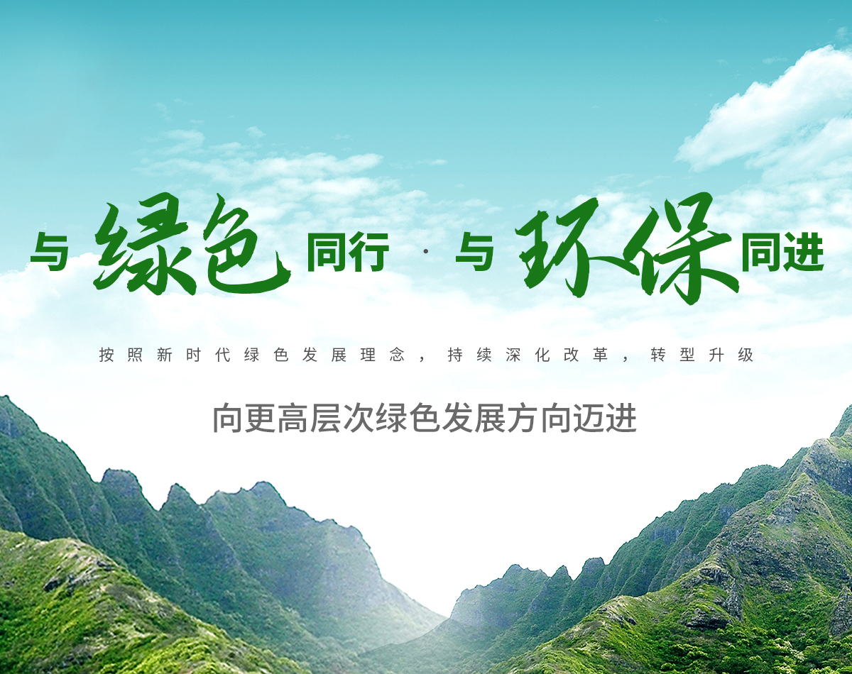 NG28-不凡成就非凡,相信品牌的力量