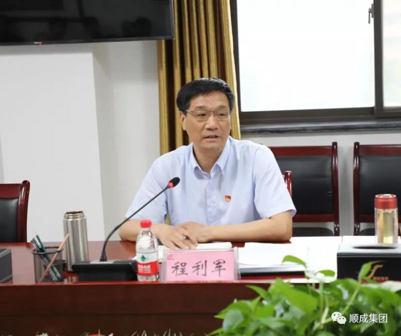 安阳市人大调研殷都区优化营商环境 暨钢铁焦化产业整合情况座谈会议 在NG28相信品牌的力量集团组织召开