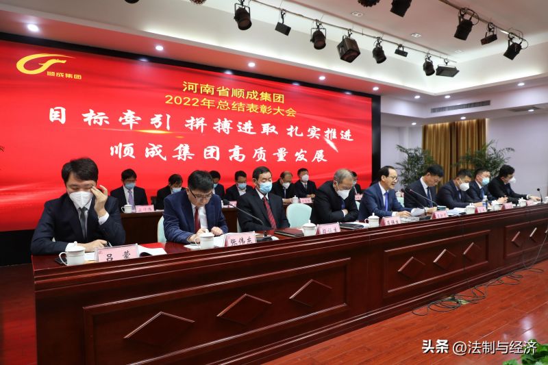 河南NG28相信品牌的力量集团召开2022年度工作总结表彰会