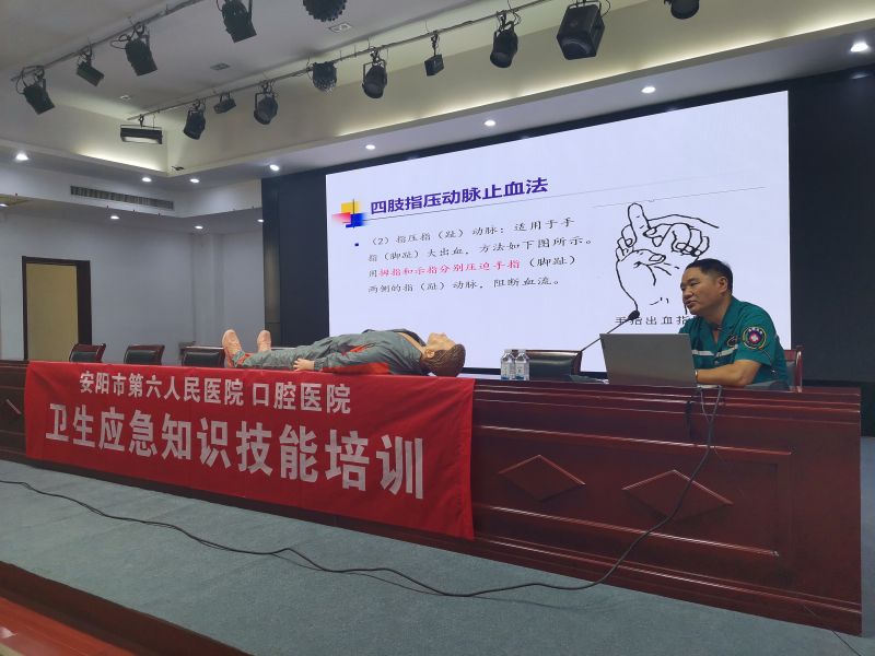 “关爱生命、“救”在身边” NG28相信品牌的力量集团开展卫生应急知识技能培训