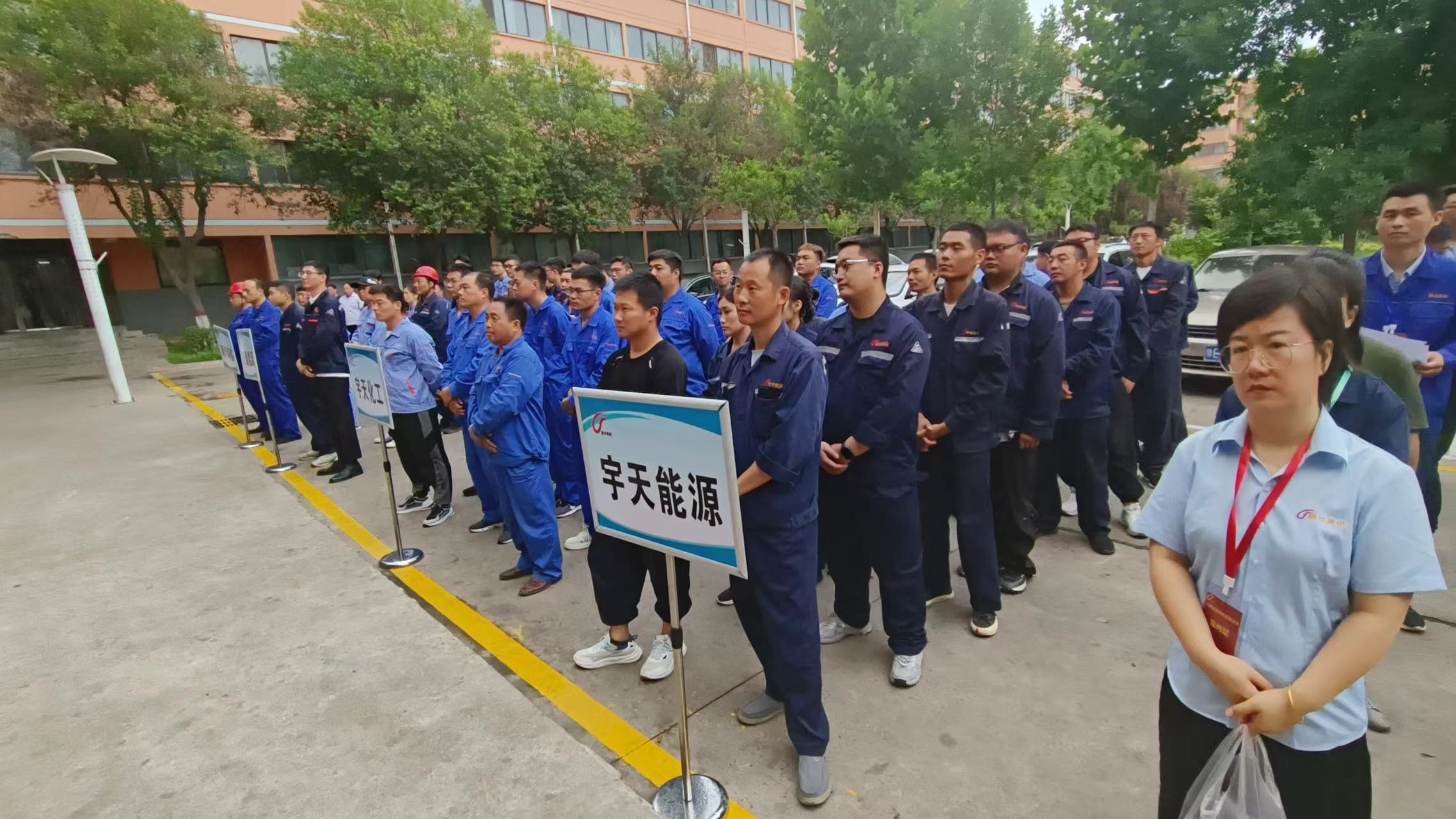 NG28相信品牌的力量集团职工活动中心揭牌仪式暨夏季职工趣味运动会