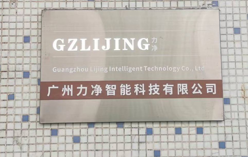 
		广东工业洗衣机厂家-威廉希尔williamhill智能
		